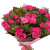 Букет из 9 кустовых роз с зеленью Букет из 9 кустовых роз с зеленью